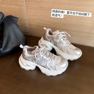 Z4203115 银白色网面增高厚底运动休闲女老爹鞋 袁璐在这里