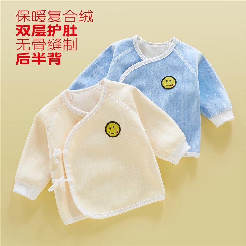 新生婴儿加绒保暖半背衣满月宝宝打底内衣服无骨秋冬和服上衣单件,童装/婴儿装/亲子装,保暖上装,淘宝优惠券,粉丝福利购,淘宝优惠卷