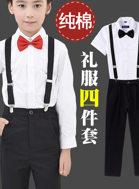 儿童礼服男童主持人花童学校演出服装童装长袖白衬衫黑色西裤套装