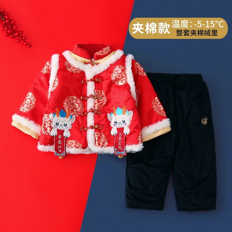 拜年服男童国风冬季棉衣宝宝蛇年唐装加厚儿童周岁礼服喜庆新年装,童装/婴儿装/亲子装,唐装,淘宝优惠券,粉丝福利购,淘宝优惠卷