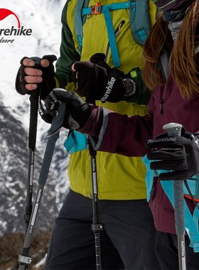 NH挪客 登山杖手杖 男女户外多功能伸缩徒步爬山防滑拐杖登山装备