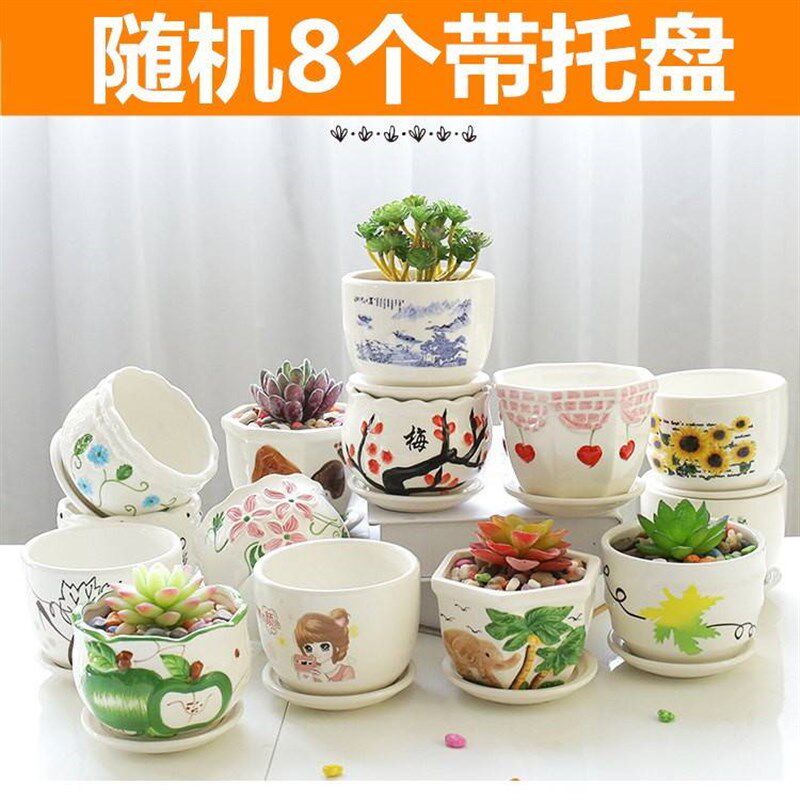 精致小花盆多肉小盆栽带托盘绿萝陶瓷盆迷你特小桌面植物种植盆子