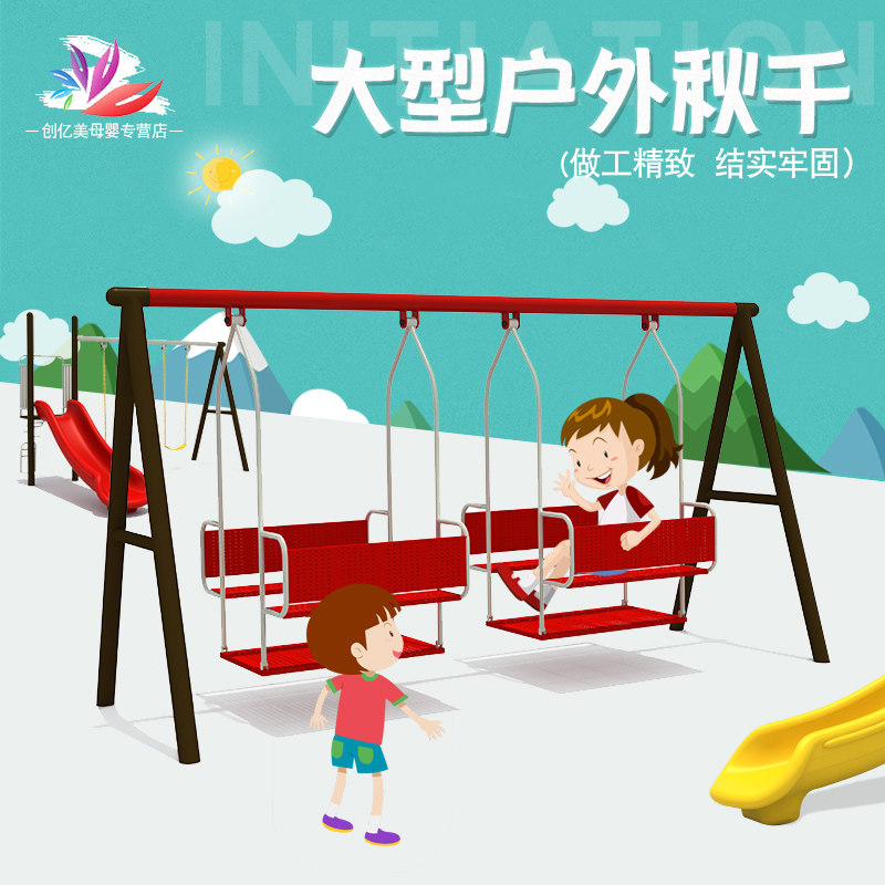 儿童秋千家用软板秋千室内吊床摇椅户外成人荡秋千小孩子玩具秋千
