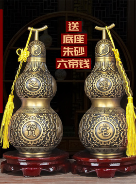 铜葫芦摆件大号纯铜空心螺纹大葫芦六帝钱铜八卦葫芦家居客厅挂件