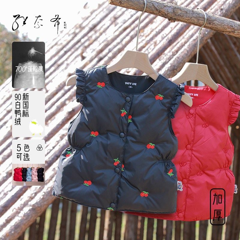 羽绒马甲女童秋冬加厚外穿洋气宝宝内搭马夹幼儿园儿童保暖背心,童装/婴儿装/亲子装,羽绒马甲,淘宝优惠券,粉丝福利购,淘宝优惠卷