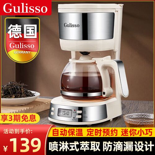 德国喷淋式煮茶器电茶炉蒸茶养生壶家用多功能泡茶机办公室蒸茶器