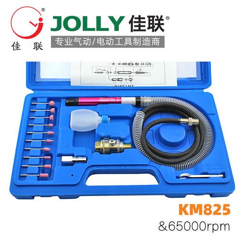 KM825佳联JOLLY气动速刻磨笔组套石修磨打磨气动工具
