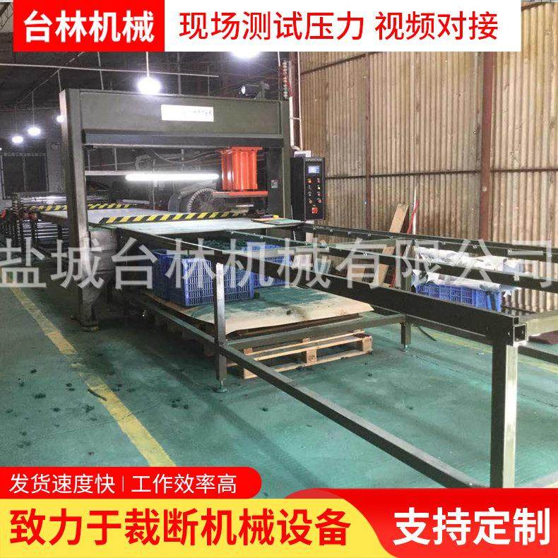 厂家供应自动砂纸裁断机砂纸移动头下料机裁切机冲床模切机