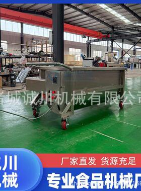 650L火锅底料搅拌料车800升辣椒酱周转车1200L酱料搅拌槽车厂家