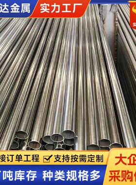 310s不锈钢无缝管小口径304装饰管冷轧316l圆管切割耐腐蚀