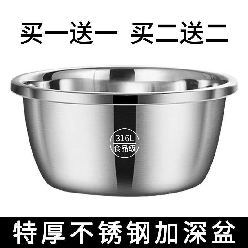 特深不锈钢盆高端和面盆单个洗菜盆不锈钢盆直筒特厚打蛋盆煮汤盆