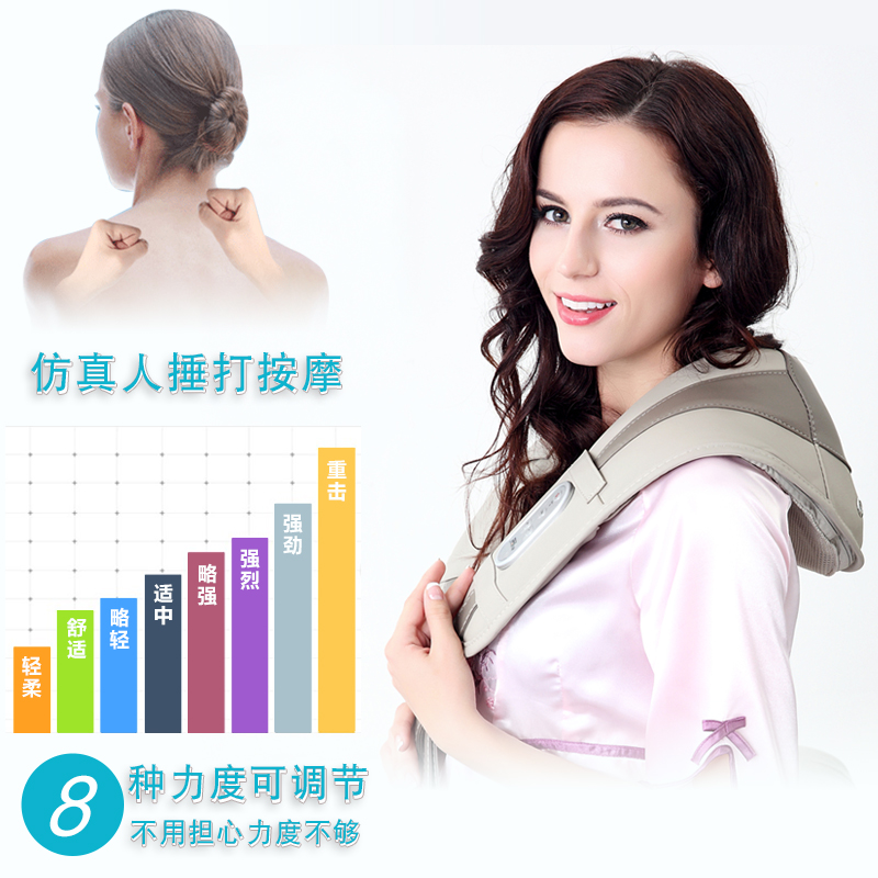 喜来康颈肩肩部肩颈颈椎按摩器肩膀捶打按摩披肩敲敲乐颈部按摩仪