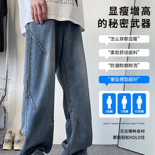 190高个子男生裤子加长牛仔裤男款2024新款春秋季美式直筒裤115CM