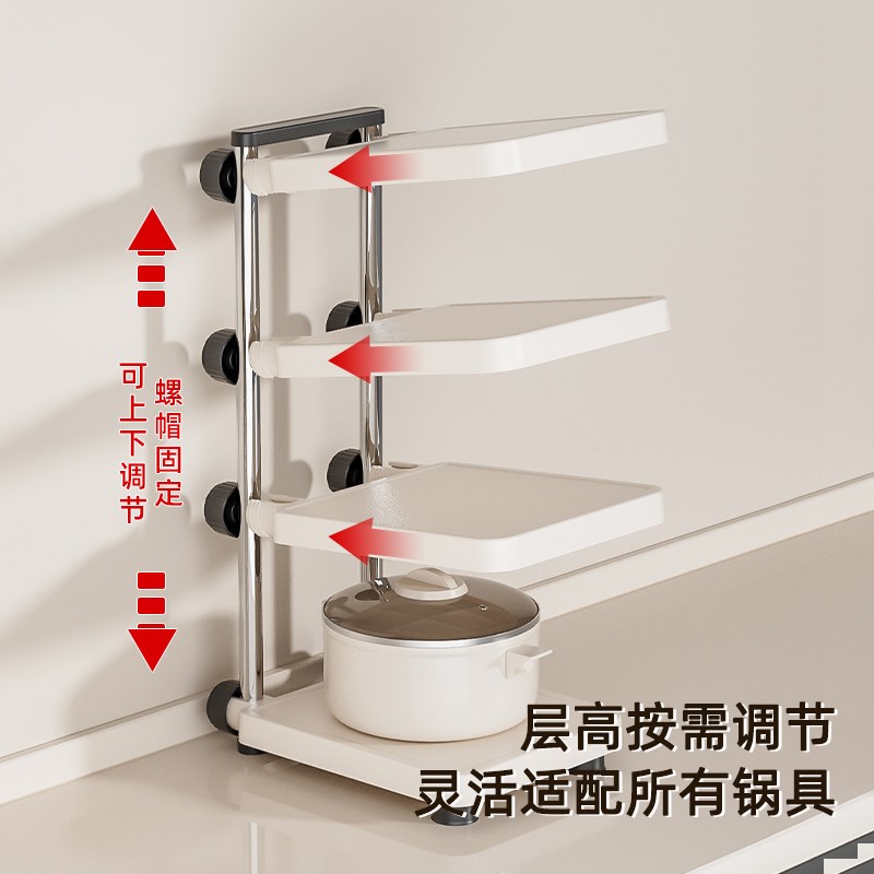 厨房置物架多层放锅具收纳架灶台面落地下水槽电器多功能橱柜架子