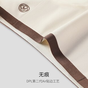 DPL A类纯棉女士无痕内裤中腰三角一片式少女内衣全棉裆学生底裤