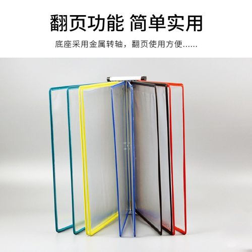 A4挂墙文件夹横向20页翻页展示文件架壁挂式车间资料架活页文件架