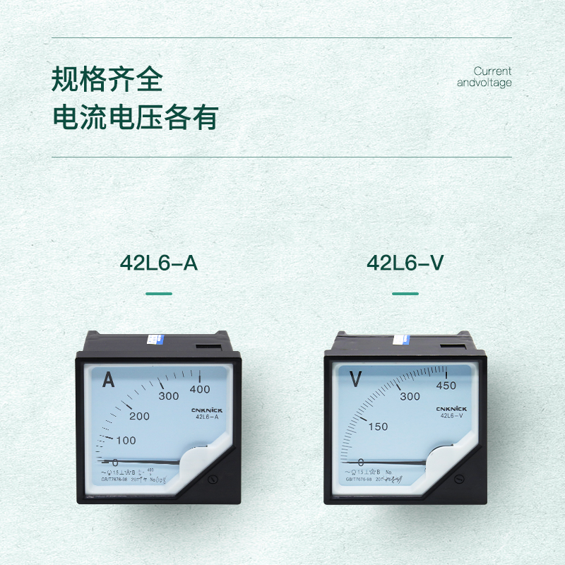 电流电压表42L6-450V 100/200/300/400/1000/5KW表功率因数赫兹表