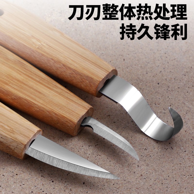 木工雕刻刀修边挖勺刀硬木手工刻刀尖头刀削木刀木匠手工雕刻刀套