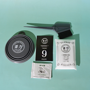 【黑色】姜力9号染发剂膏天然植萃染发套装健康酒红色持久不掉色