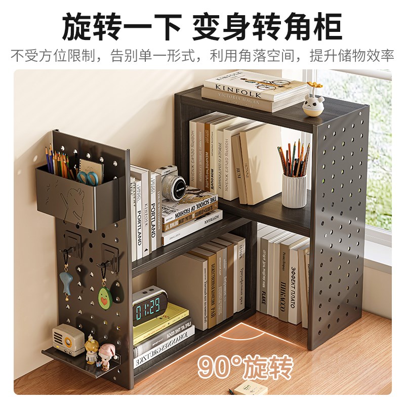 桌面洞洞板置物架可伸缩办公桌上收纳转角铁艺书架书桌分层架配件