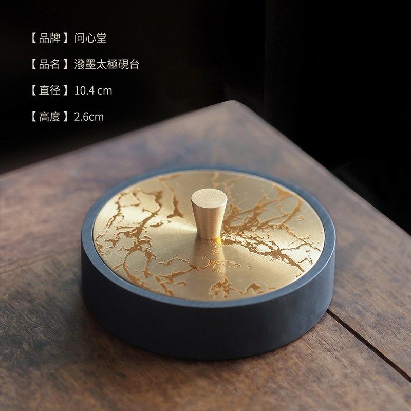 问心堂太极火锅砚鎏金带盖原石墨盒罗纹砚石可磨墨研磨墨锭初学者