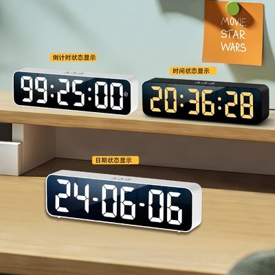 6位带秒时钟计时器电子表直播镜像桌面摆件倒计时时间显示数字led