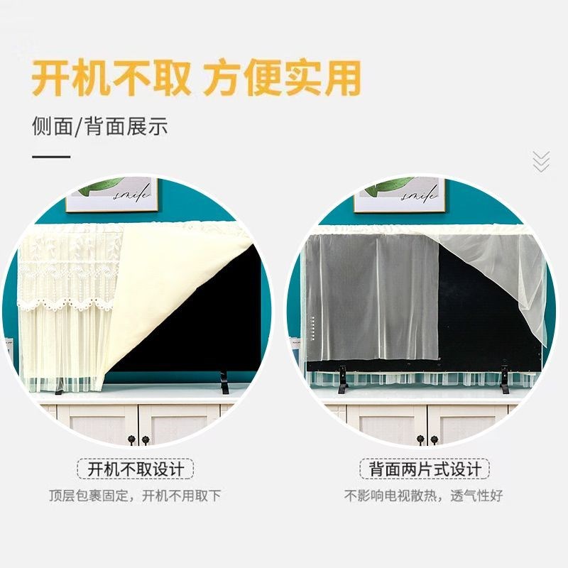 2024年新款电视罩65寸防尘罩蕾丝轻奢液晶台式电视机盖布盖巾遮挡