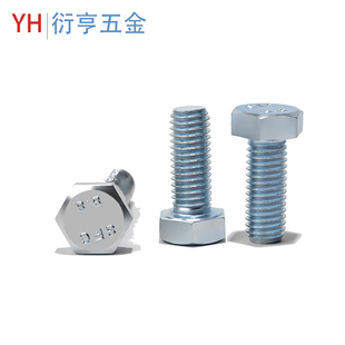 8.8级镀锌外六角螺丝平头六角螺栓M4M5M6M7M8M10M12M16M18M20M22