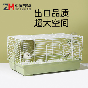 中恒仓鼠笼子金丝熊笼小苍鼠专用大 超大别墅饲养笼花枝鼠小屋