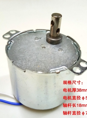 天马牌50TYZ-J=50KTYZ永磁同步电动机6-60转/分钟40/48转电机