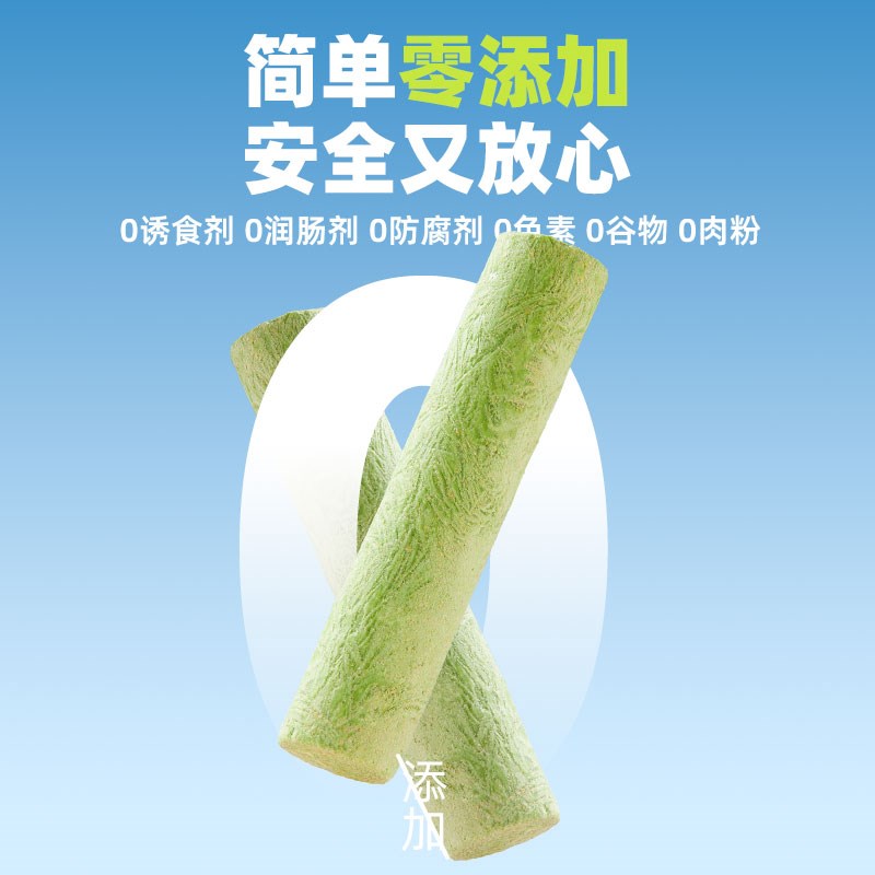 加大加长猫草棒冻干磨牙棒猫咪零食化毛球片排毛幼猫成猫草粒宠物