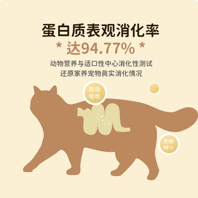 【罐装囤货装】万物欢喜全价生骨肉主食猫冻干全阶段鲜肉猫粮4罐