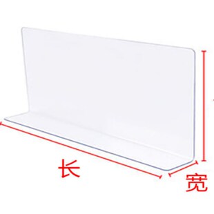 5-40高2MM厚床底挡板防猫封窗户隔板桌阳台PVC防尘沙发条货架挡