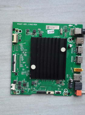 测好 原装海信75E3F(B0M9K)323566主RSAG7.820.11992屏HD750Y1U42