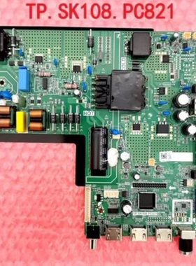 测好 网络主板TP.SK108.PC821背光55-90V/500MA*2路 串联