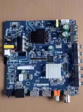 测好 原装50-80寸电视机主板TD.SK529.PB801背光35-110V/500mA