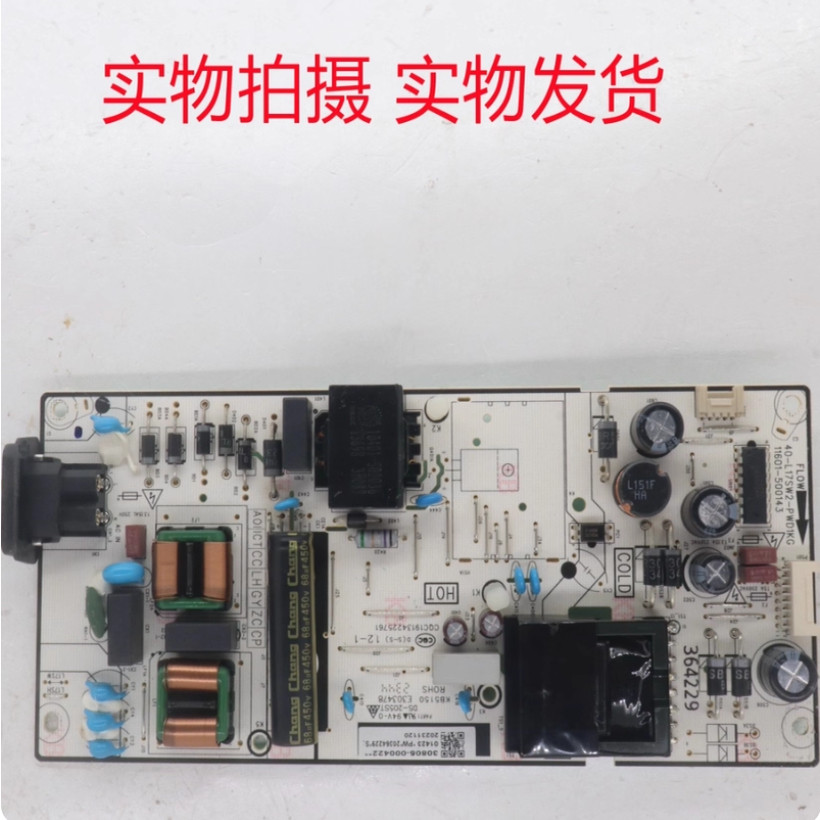 测好  原装TCL 55T8E 电源板40-L17SW2-PWD1KG