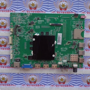 M55U LED55G9200UMZ2 主板 屏 1006YT 35021563 康佳