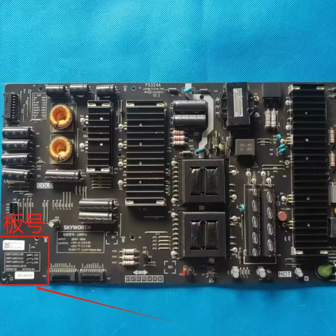 测好原装创维58Q5A 65Q6A电源板168P-L6K01J-00 5835-L6K01J-0010