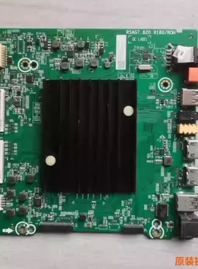 海信HZ65E3D-PRO(BOM93)251482主板RSAG7.820.9180屏HD650X1U51