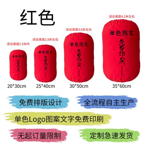 节日装饰竹编灯笼手提古风花灯印字手工吊灯笼龙年仿古大红竹灯笼