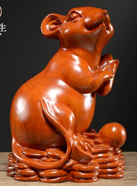 木雕摆件老鼠实木质雕刻动物生肖新居客厅书房办公店面公司工艺品