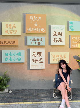 网红拍照区布置室内户外露营风咖啡店墙面装饰打卡背景墙布置摆件