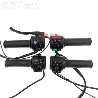 电动车电摩猴子组合m开关大牛小龟调速转把大灯喇叭双闪倒车修复