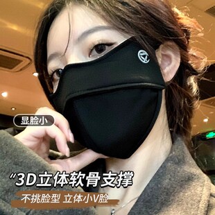 骑行面罩男2023秋冬季 加绒保暖防风防寒显瘦护眼角骑车口罩女 新款