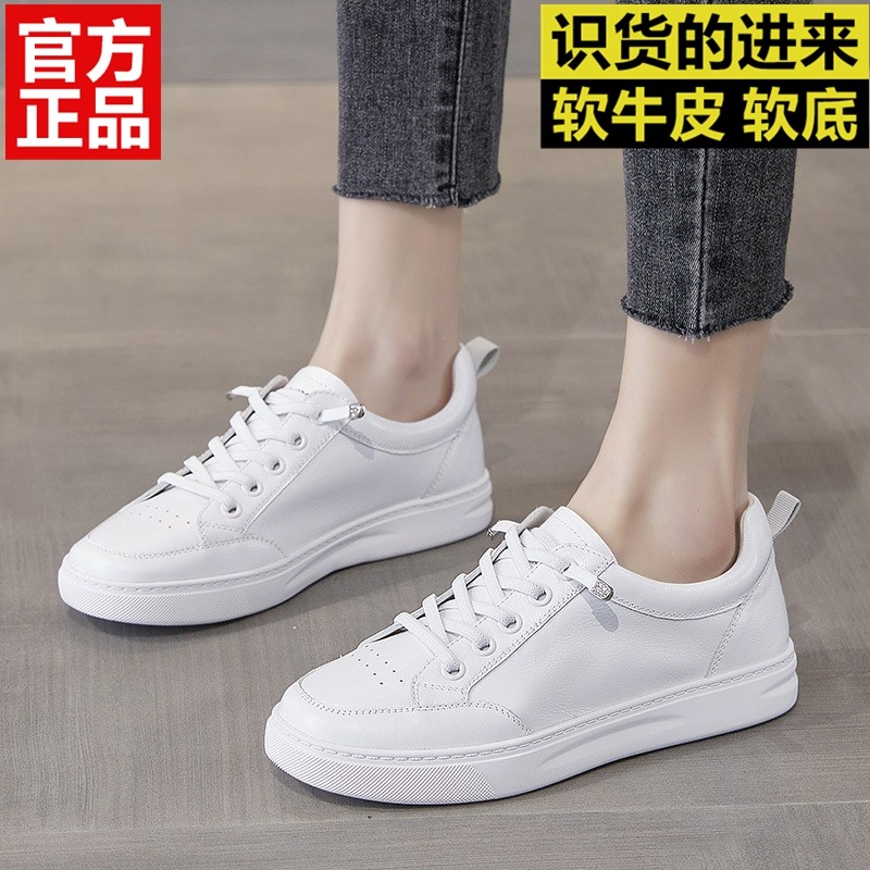 板鞋软牛皮一脚蹬小白鞋女2024新款爆款百搭配裙子大码女鞋41到43,女鞋,休闲板鞋,淘宝优惠券,粉丝福利购,淘宝优惠卷
