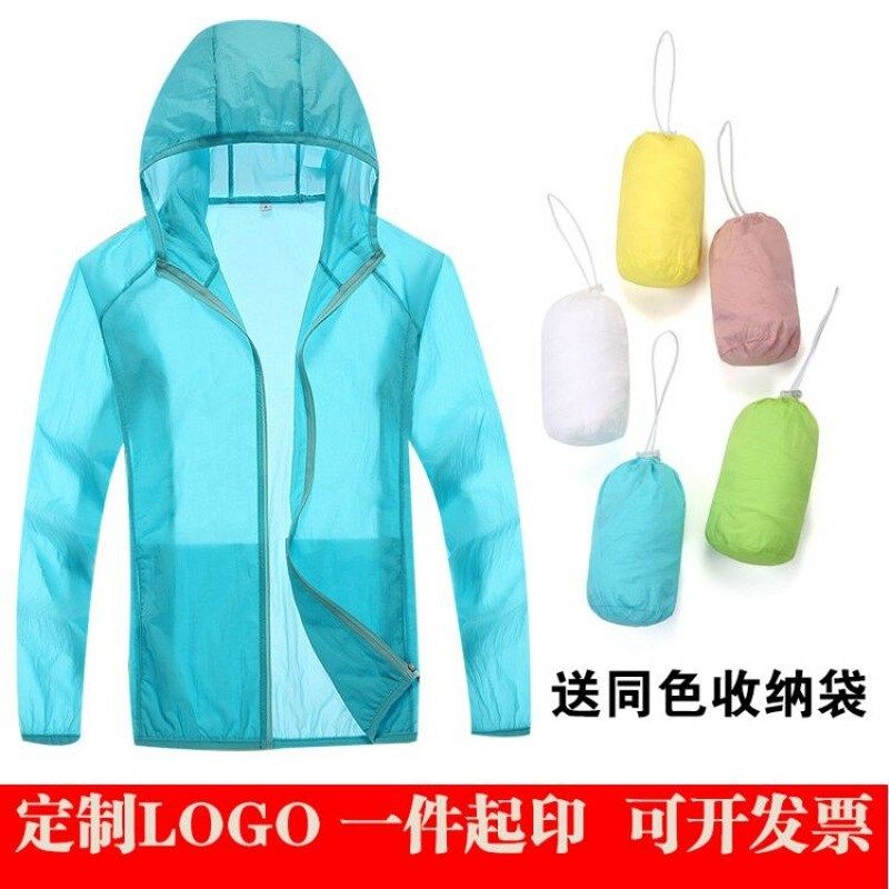 户外夏季男女防晒衣透气超薄皮肤衣儿童防晒服外套定制印logo印字,户外/登山/野营/旅行用品,防晒衣,淘宝优惠券,粉丝福利购,淘宝优惠卷