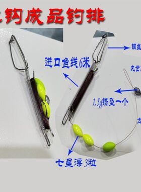 成品钓排钓线挂钩子线钓组四川抬钓过江钓过河钓台钓套装