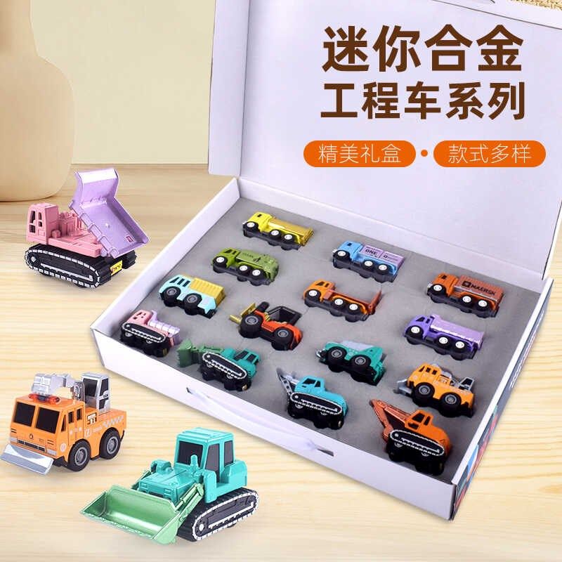 儿童男孩合金小汽车模型套装工程车挖掘机挖土机小宝宝3-6岁玩具,玩具/童车/益智/积木/模型,惯性/回力/滑行玩具,淘宝优惠券,粉丝福利购,淘宝优惠卷