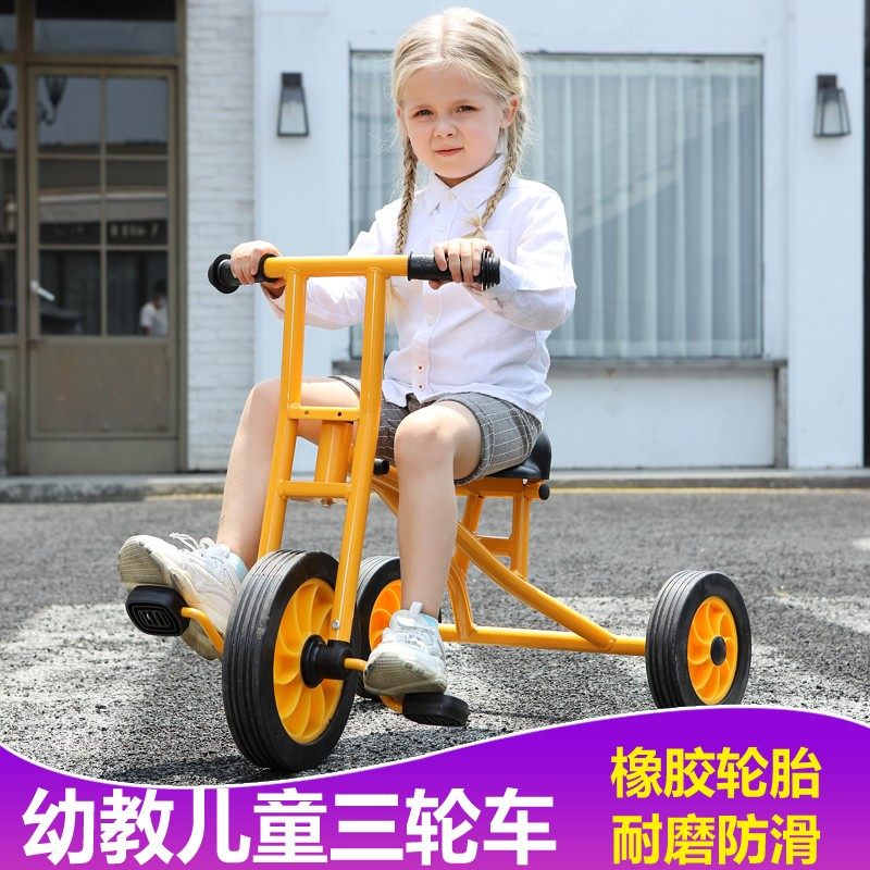 幼儿园3-8岁三轮车幼教童车脚踏双人互动宝宝小孩玩具车户外,玩具/童车/益智/积木/模型,三轮车,淘宝优惠券,粉丝福利购,淘宝优惠卷